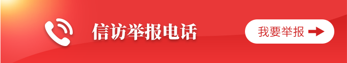 中国·js345线路检测(股份有限公司)-OfficialPlatform