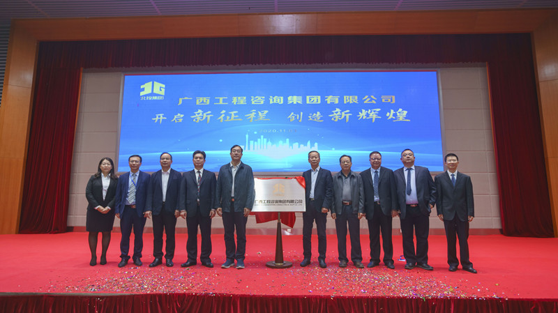 中国·js345线路检测(股份有限公司)-OfficialPlatform