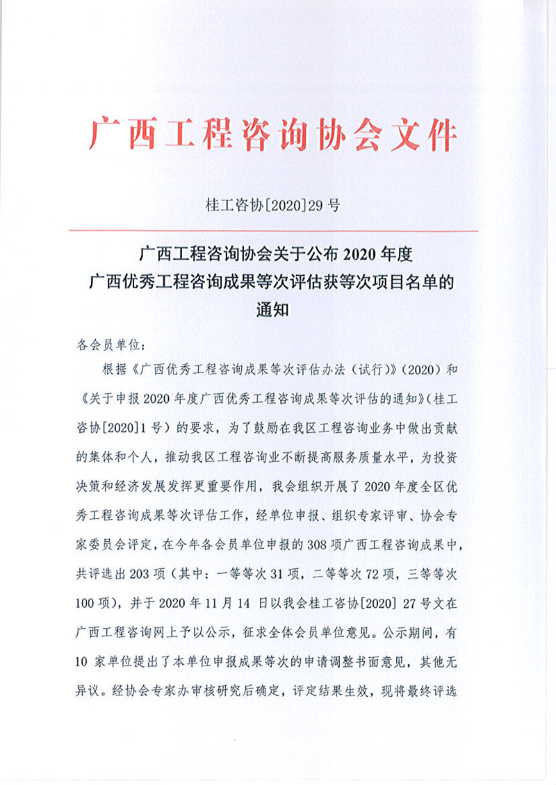 中国·js345线路检测(股份有限公司)-OfficialPlatform