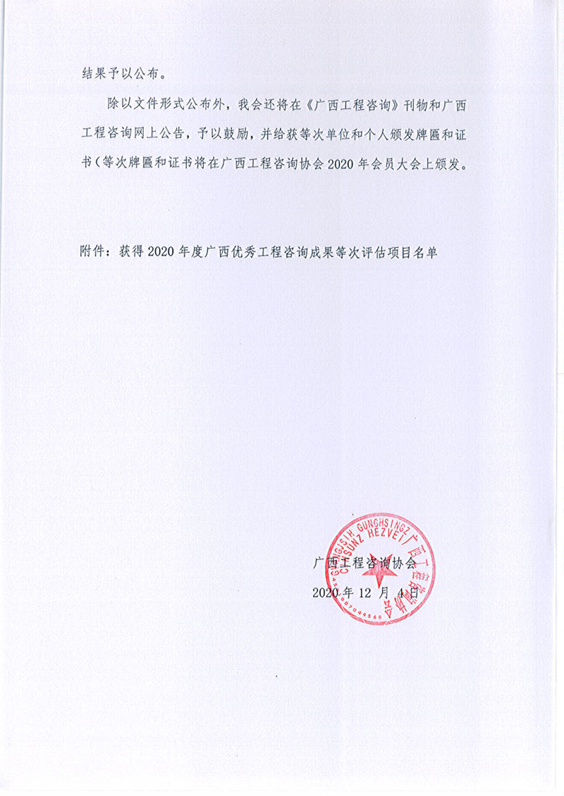 中国·js345线路检测(股份有限公司)-OfficialPlatform