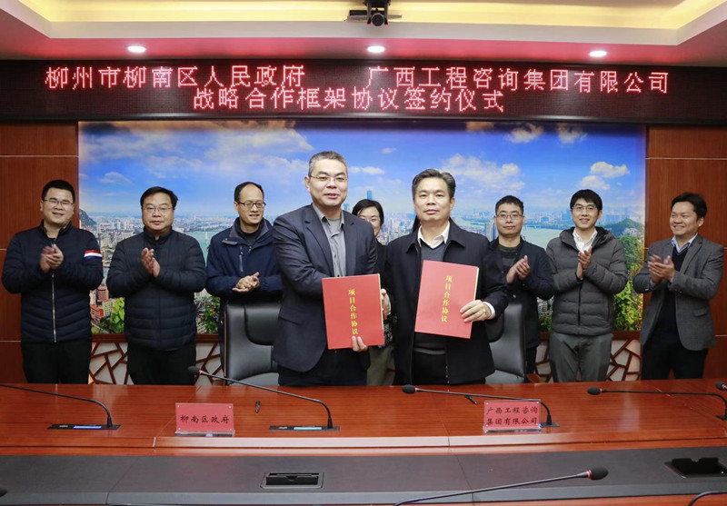 中国·js345线路检测(股份有限公司)-OfficialPlatform