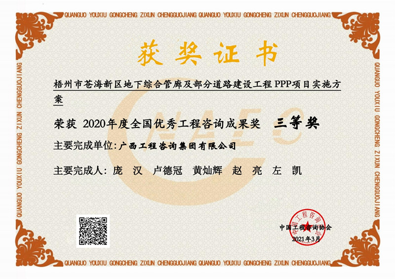 中国·js345线路检测(股份有限公司)-OfficialPlatform