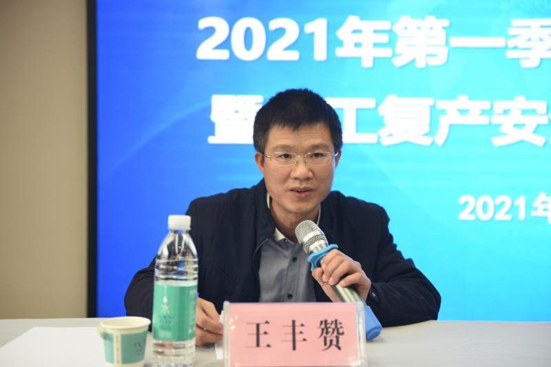 中国·js345线路检测(股份有限公司)-OfficialPlatform