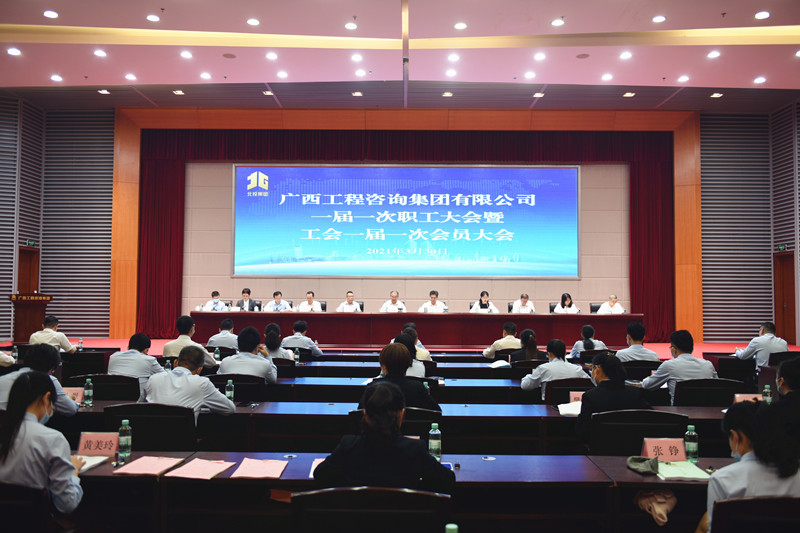 中国·js345线路检测(股份有限公司)-OfficialPlatform