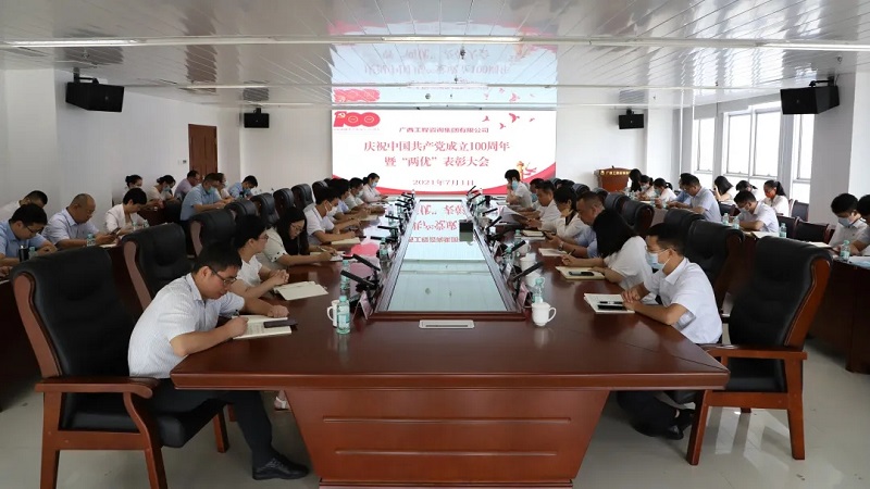 中国·js345线路检测(股份有限公司)-OfficialPlatform