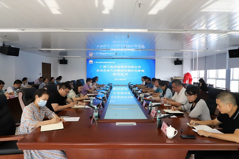 中国·js345线路检测(股份有限公司)-OfficialPlatform