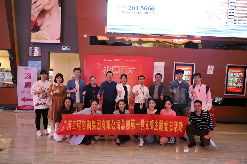 中国·js345线路检测(股份有限公司)-OfficialPlatform