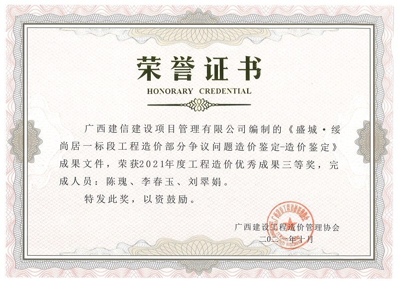 中国·js345线路检测(股份有限公司)-OfficialPlatform