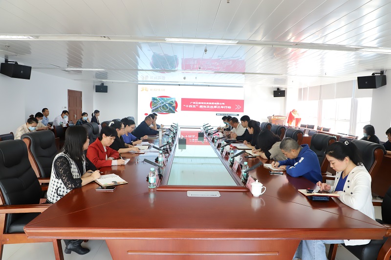 中国·js345线路检测(股份有限公司)-OfficialPlatform