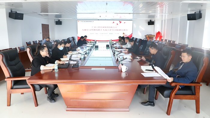 中国·js345线路检测(股份有限公司)-OfficialPlatform