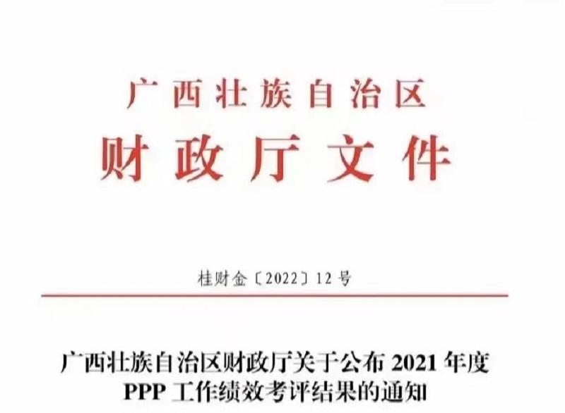 中国·js345线路检测(股份有限公司)-OfficialPlatform