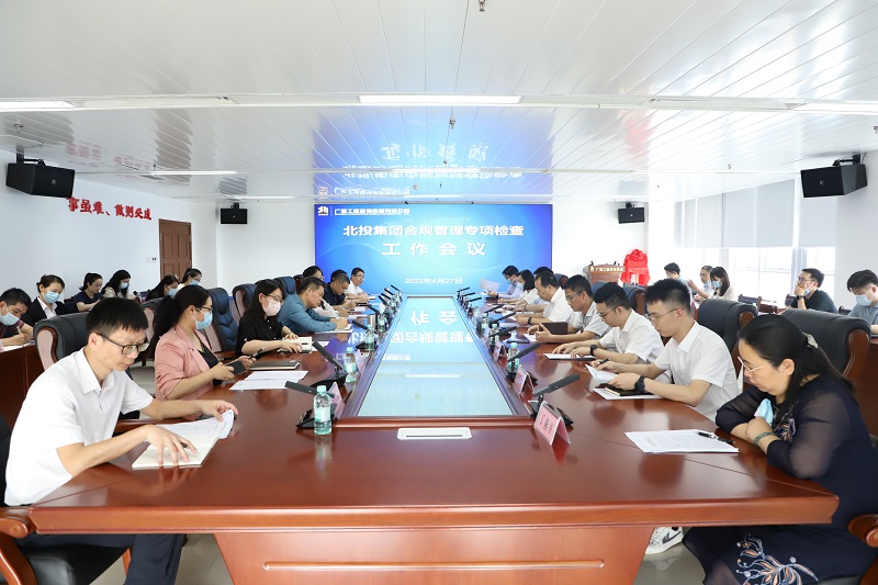 中国·js345线路检测(股份有限公司)-OfficialPlatform