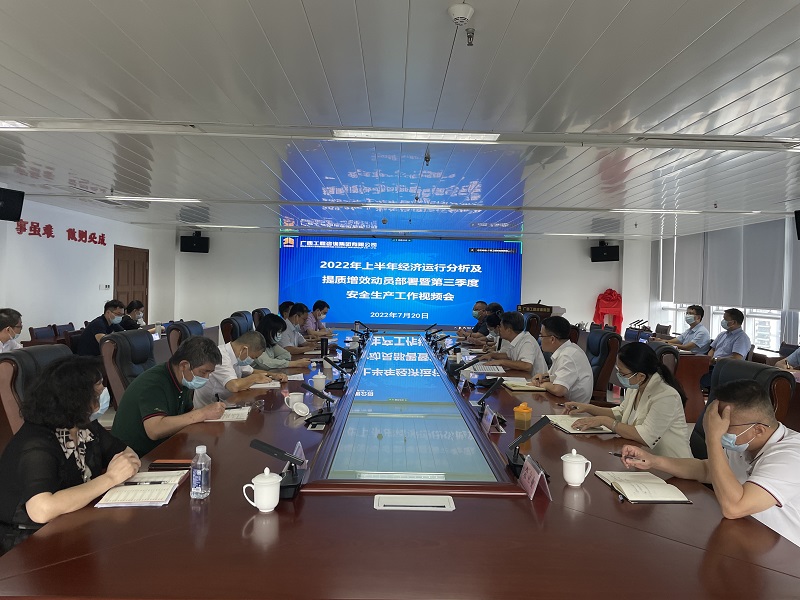 中国·js345线路检测(股份有限公司)-OfficialPlatform