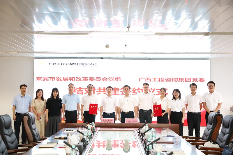 中国·js345线路检测(股份有限公司)-OfficialPlatform