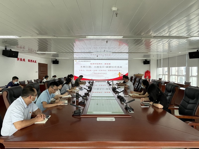 中国·js345线路检测(股份有限公司)-OfficialPlatform