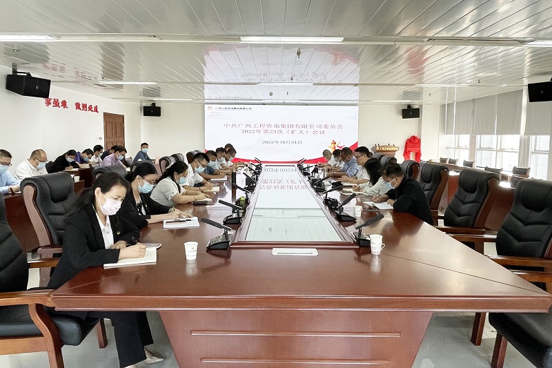 中国·js345线路检测(股份有限公司)-OfficialPlatform