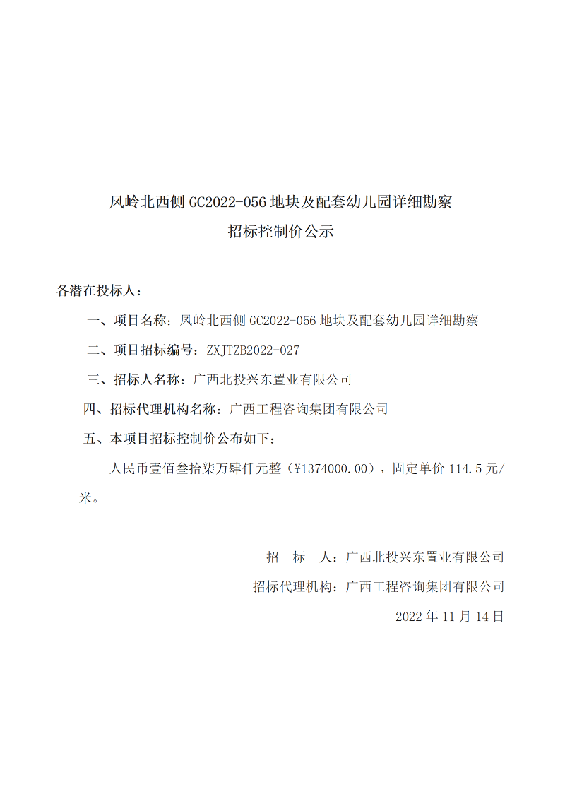 中国·js345线路检测(股份有限公司)-OfficialPlatform