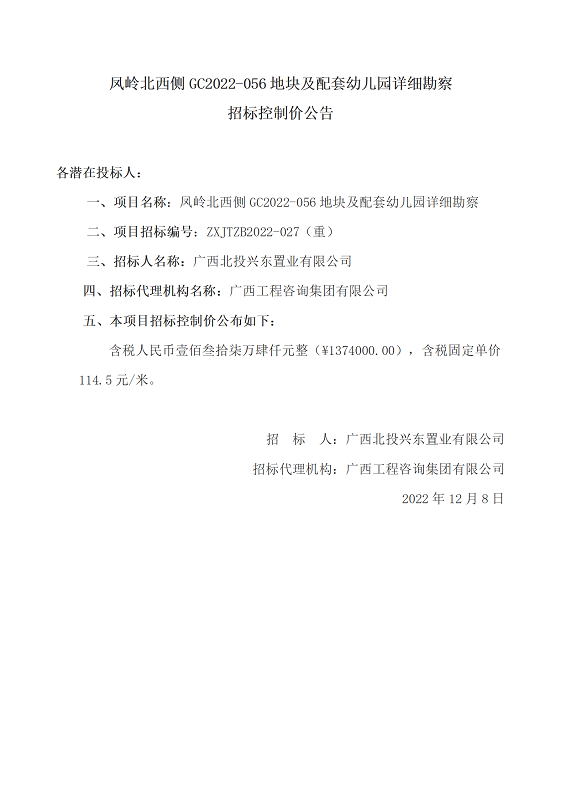 中国·js345线路检测(股份有限公司)-OfficialPlatform