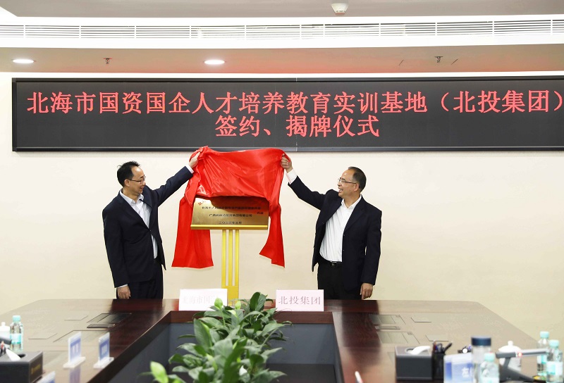 中国·js345线路检测(股份有限公司)-OfficialPlatform