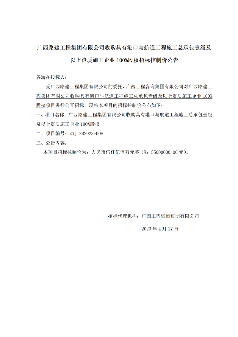 中国·js345线路检测(股份有限公司)-OfficialPlatform