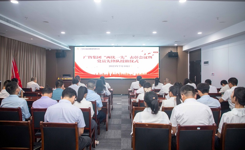 中国·js345线路检测(股份有限公司)-OfficialPlatform