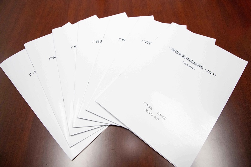 中国·js345线路检测(股份有限公司)-OfficialPlatform