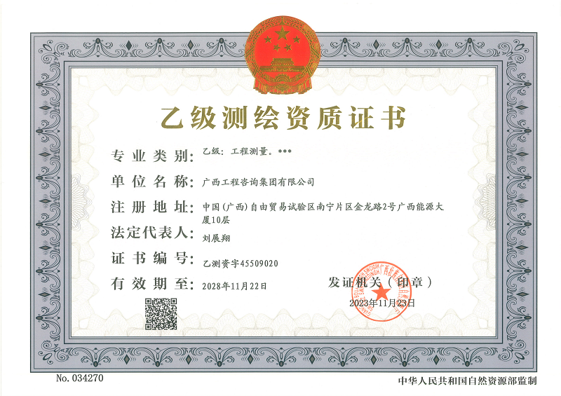 中国·js345线路检测(股份有限公司)-OfficialPlatform