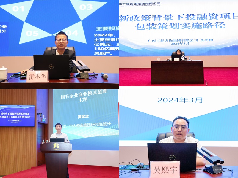 中国·js345线路检测(股份有限公司)-OfficialPlatform