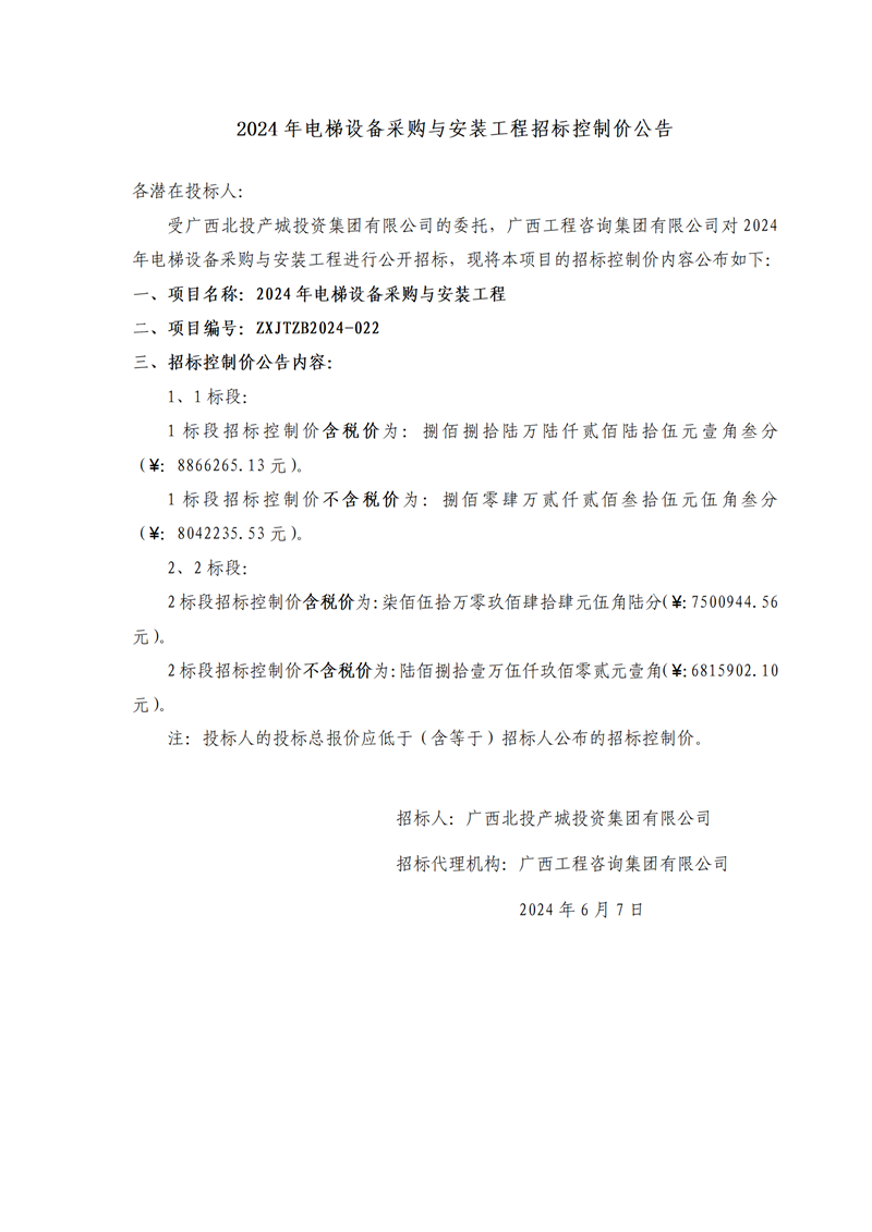 中国·js345线路检测(股份有限公司)-OfficialPlatform