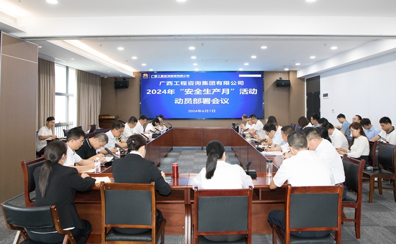 中国·js345线路检测(股份有限公司)-OfficialPlatform