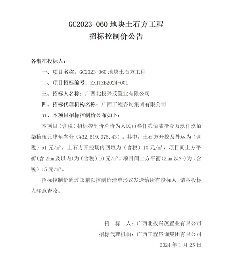 中国·js345线路检测(股份有限公司)-OfficialPlatform