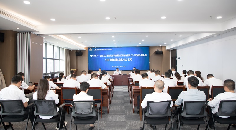 中国·js345线路检测(股份有限公司)-OfficialPlatform