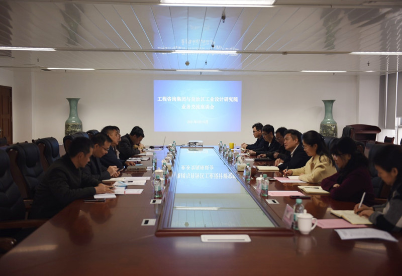 广西工业设计钻研院党委书记、董事长 谢登禹一行到公司座谈互换