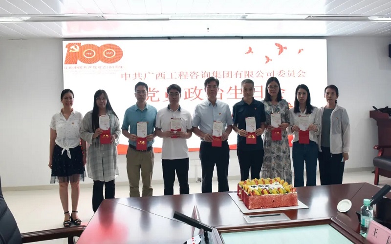 同过政治生日 服膺初心使命