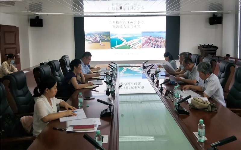 学史力行|广西工程征询集团进行广西天水西江黄金水路物流能力提升钻研课题初步成就专家征询会   