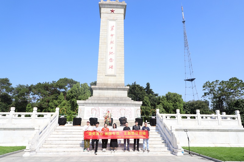 公司团支部发展“请党安心 强国有我”主题团日活动