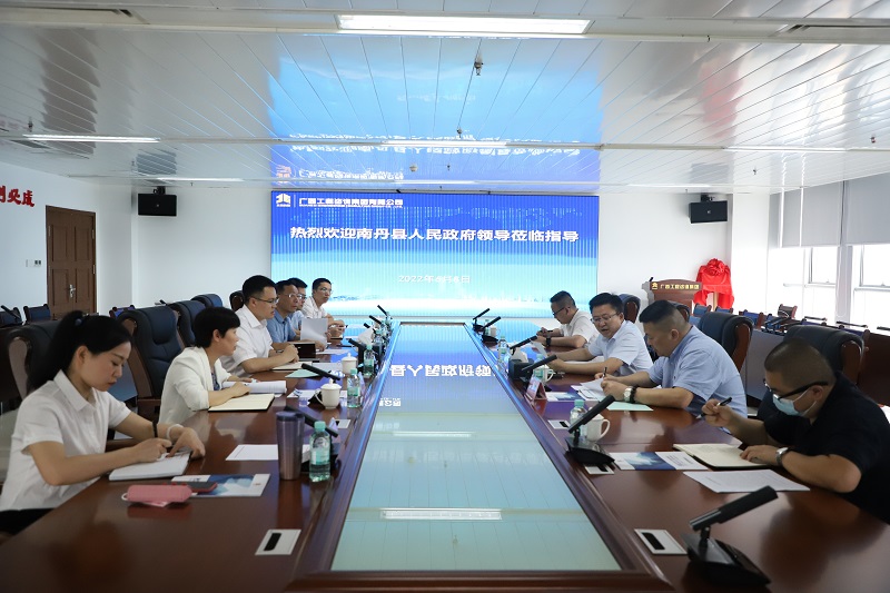 南丹县长吴贞儒一行到广西工程征询集团调研领导