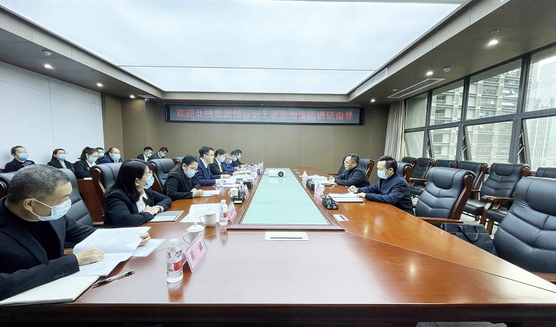 黄学军到广西工程征询集团调研领导