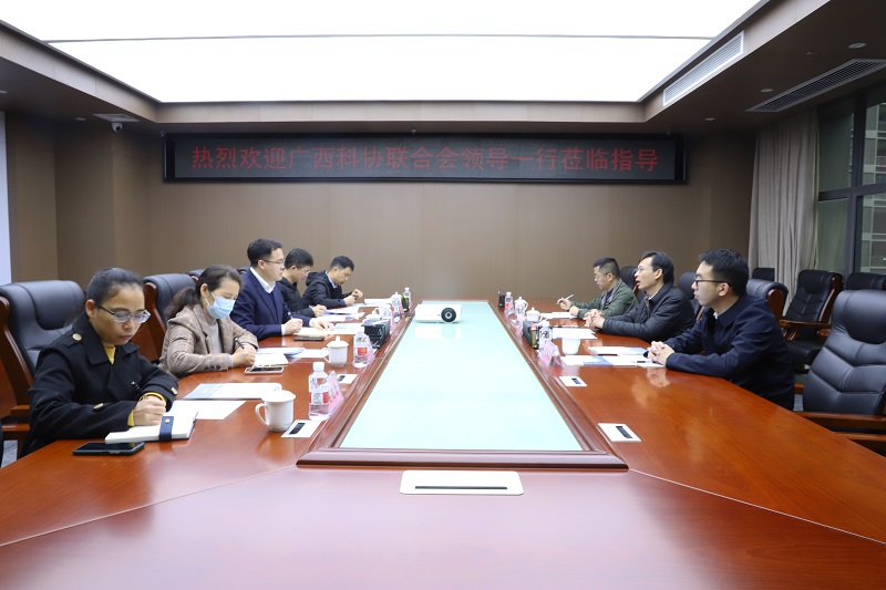 广西科协辅导到广西工程征询集团调研领导
