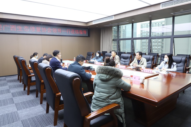 广西生态建复协会到广西工程征询集团走访互换