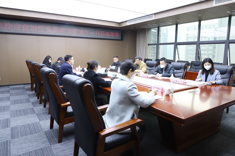 自治区党委政法委到广西工程征询集团调研领导