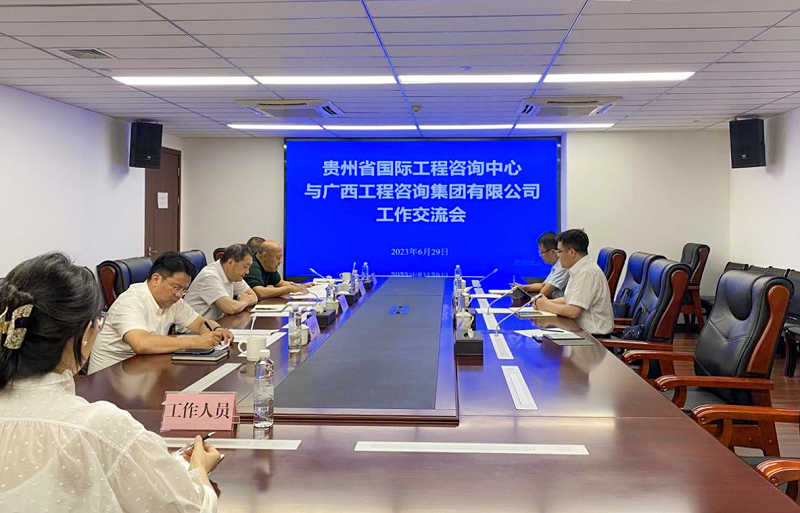 js345线路检测集团到贵州省造访同业单元