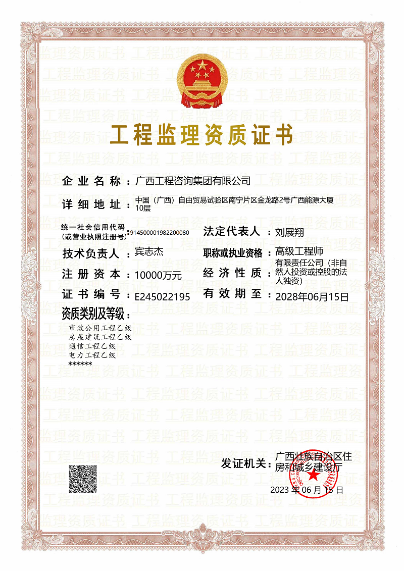 中国·js345线路检测(股份有限公司)-OfficialPlatform