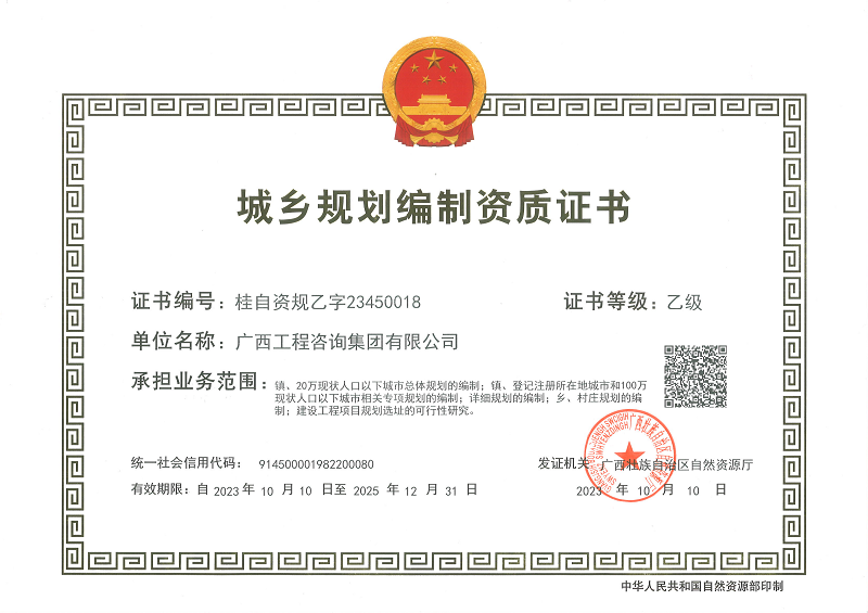 中国·js345线路检测(股份有限公司)-OfficialPlatform