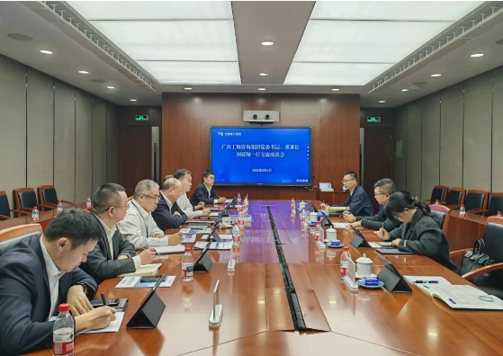 加强智库互换合作丨js345线路检测集团党委书记、董事长，广西国资国企智库同盟理事长刘展翔带队到区表征询企业调研