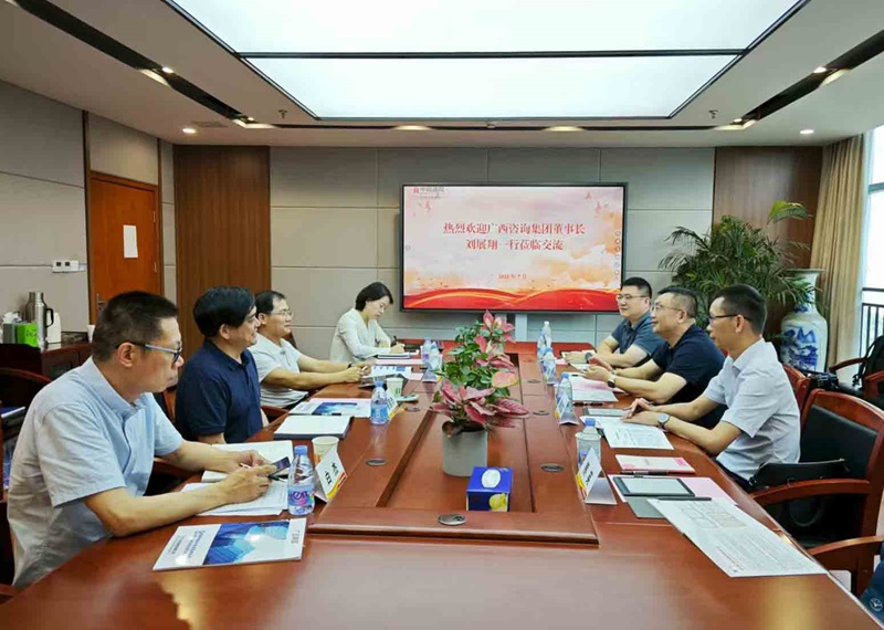 广西工程征询集团到湖北、江西调查调研