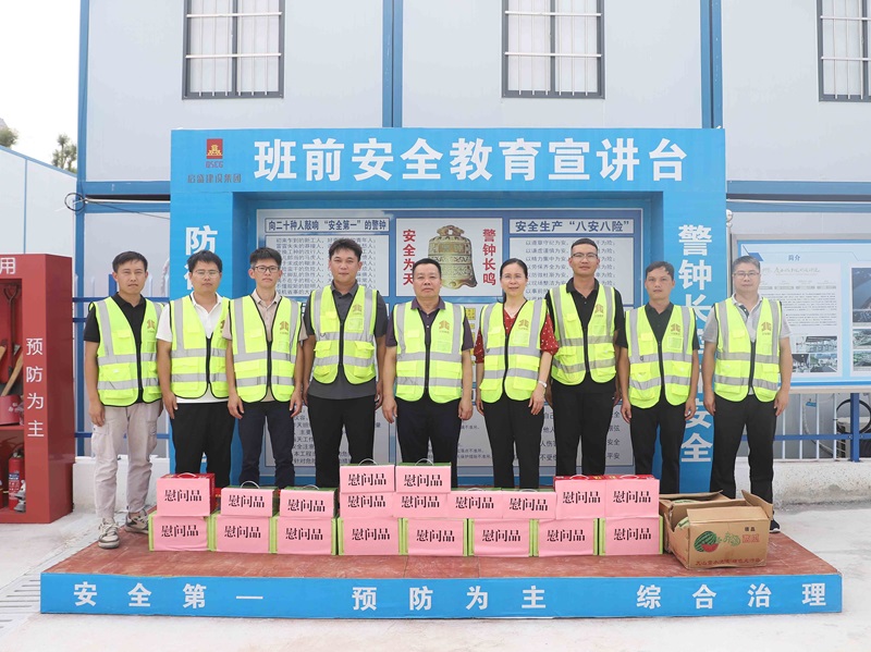 广西工程征询集团工会到国度中医药传承创新中心全咨项目发展“夏送清冷”慰问活动