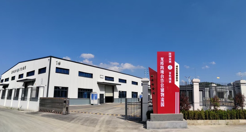 粤桂合作工程！广西工程征询集团提供全咨服务的龙国跨境合作仓储物流园建成运营