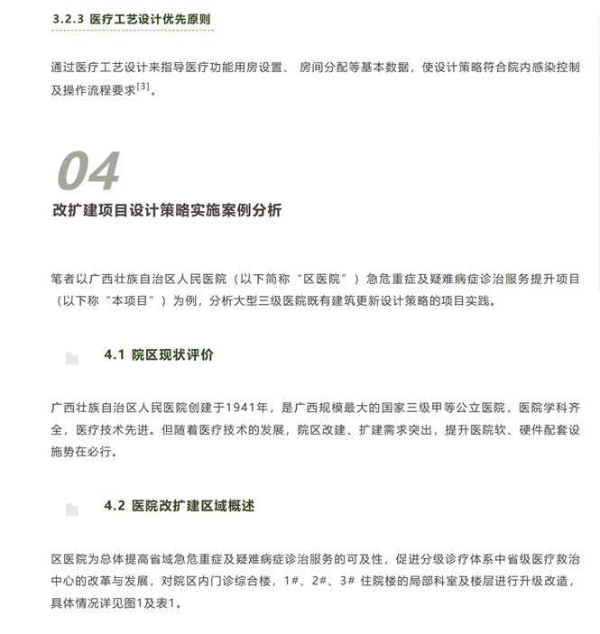 中国·js345线路检测(股份有限公司)-OfficialPlatform