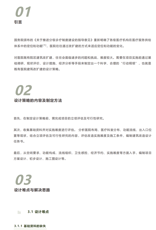 中国·js345线路检测(股份有限公司)-OfficialPlatform